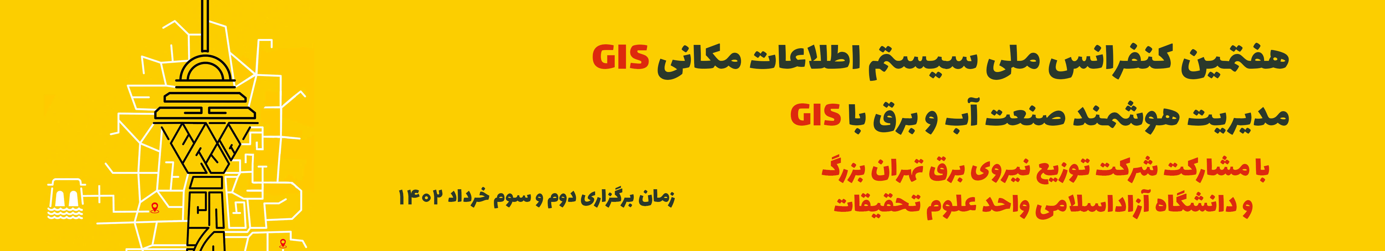 7th National Conference on Geospatial information system GIS